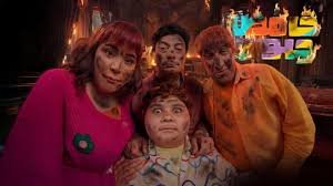 مسلسل حامض حلو7