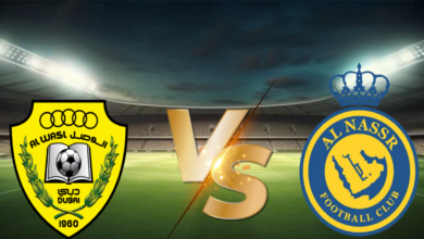 موعد والقنوات الناقله لمباراه النصر والوصل فى دورى ابطال اسيا