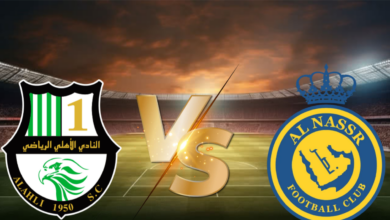 موعد والقنوات الناقلة لمباراة النصر والاهلي ضمن دورى ابطال اسيا 2
