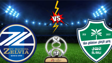 موعد والقنوات الناقلة لمباراة الأهلى وماتشيدا زيلفيا فى نهائى دورى ابطال اسيا النخبة