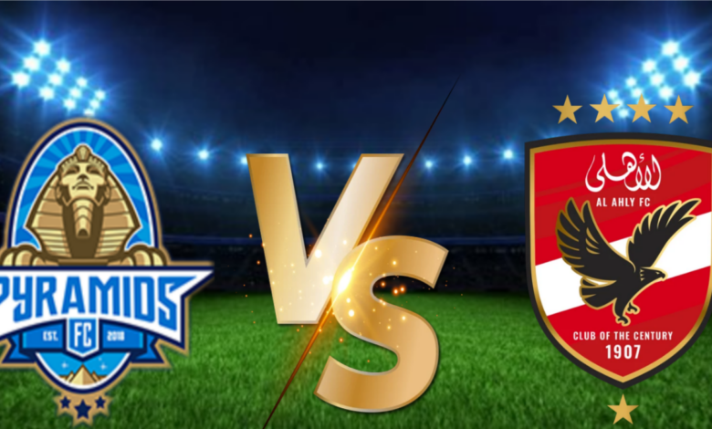 موعد والقنوات الناقلة لمباراة الأهلى وبيراميدز ضمن الدوري المصري