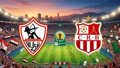 موعدو القنوات الناقلة لمباراة الزمالك وشباب بلوزداد ضمن كاس الكونفيدرالية