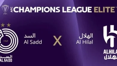 موعدو القنوات الناقلة لمباراة الهلال والسد ضمن دورى ابطال اسيا النخبة