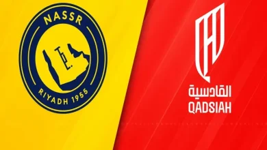 موعد والقنوات الناقلة لمباراة النصر والقادسية ضمن الدوري السعودي للمحترفين