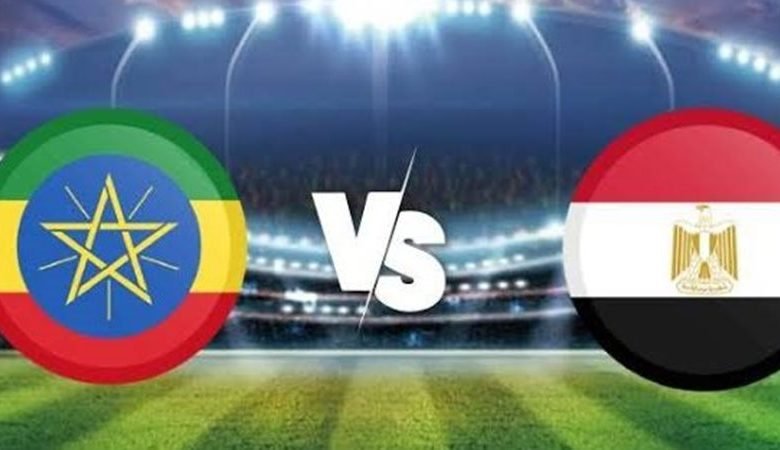 موعد والقنوات الناقلة لمباراة مصر وإثيوبيا ضمن كأس أمم إفريقيا تحت 17سنة