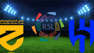 موعد والقنوات الناقلة لمباراة الهلال والحزم ضمن الدوري السعودي للمحترفين