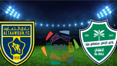 موعد والقنوات الناقلة لمباراة الأهلى والتعاون ضمن الدوري السعودي للمحترفين