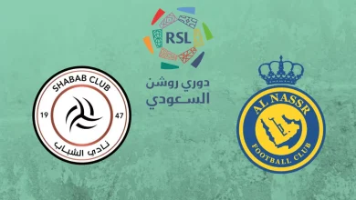 موعد والقنوات الناقلة لمباراة النصر والشباب ضمن الدوري السعودي للمحترفين